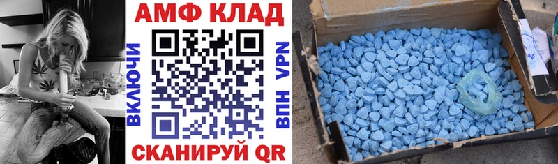 Amphetamine 98%  закладки  Ясногорск 