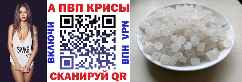 купить закладку  Ясногорск  мориарти наркотические препараты  Альфа ПВП мука 