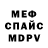 Амфетамин VHQ Gerald Looi