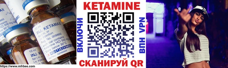 Кетамин VHQ  площадка Telegram  Ясногорск 