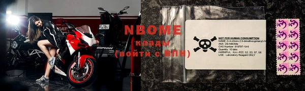 герыч Балахна