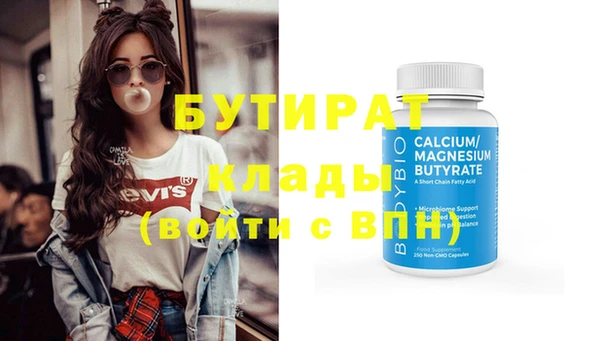 герыч Балахна