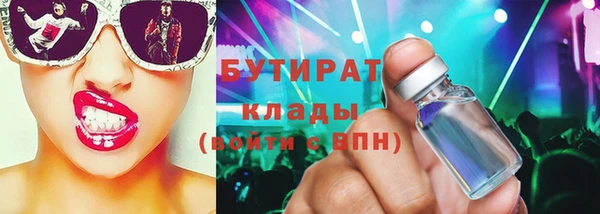 гашишное масло Балабаново
