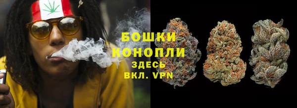 герыч Балахна