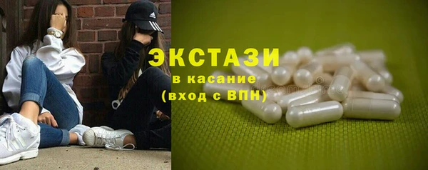 гашишное масло Балабаново