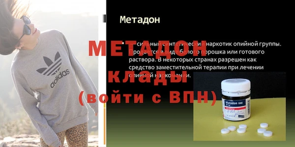 гашишное масло Балабаново