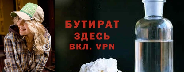 наркотики Беломорск