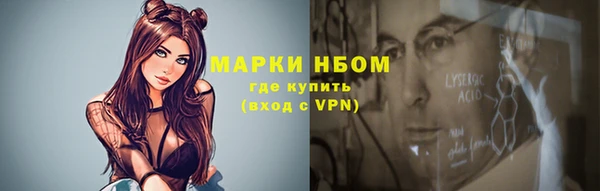 ГАЛЛЮЦИНОГЕННЫЕ ГРИБЫ Струнино