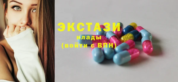 таблы Белоозёрский