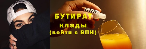 герыч Баксан
