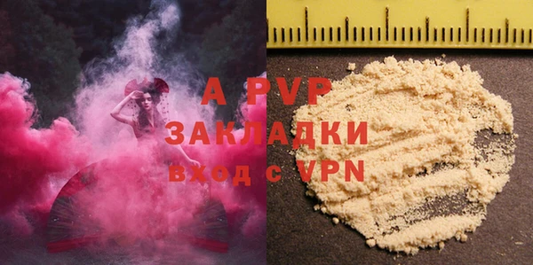 гашишное масло Балабаново