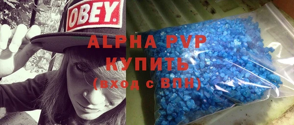 герыч Баксан
