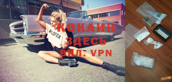 герыч Баксан