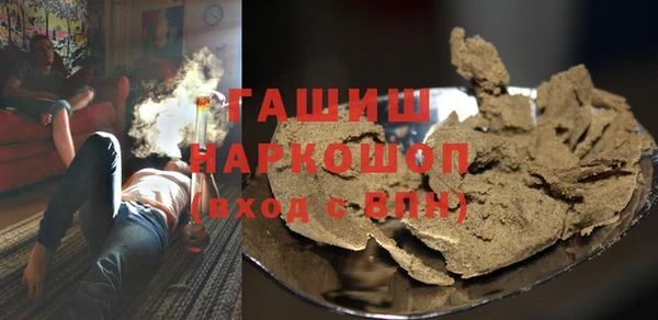 гашишное масло Балабаново