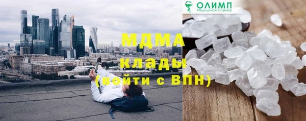 кокс Ступино