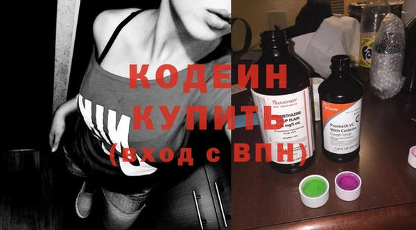 герыч Балахна