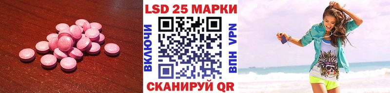ЛСД экстази кислота  даркнет сайт  Ясногорск 