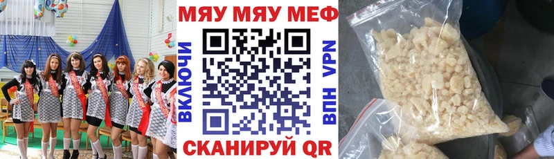 где купить наркоту  Ясногорск  МЯУ-МЯУ мука 